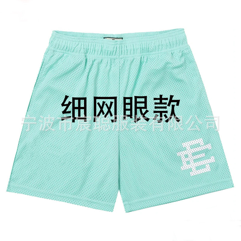 Eric Emanual Shorts-283