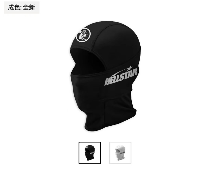 NFC-Hellstar Logo Balaclava Black-001