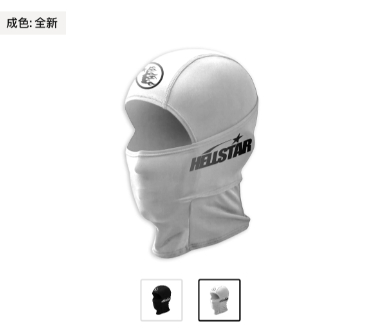 NFC-Hellstar Logo Balaclava-002