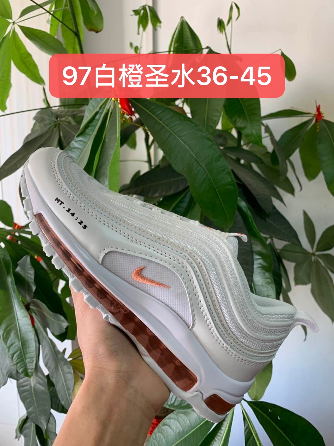 Nike AIR MAX 97 MSCHF x INRI Jesus-004